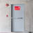 Door Push Bar Panic Exit Device