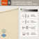 Store cellulaire semi-transparent sans fil
