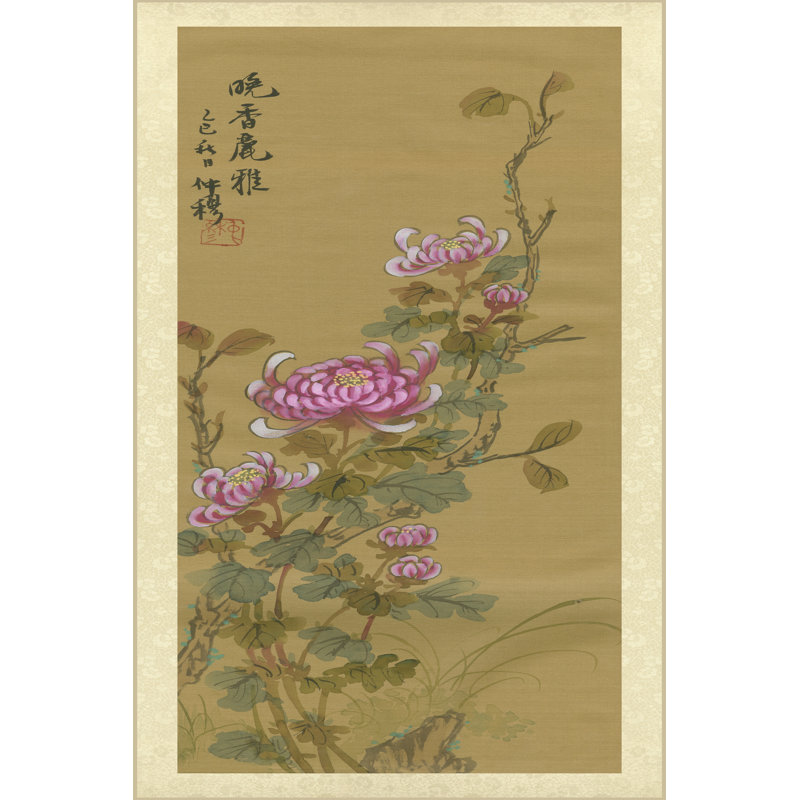 Oriental Floral Scroll III - Wrapped Canvas Art Prints, 46cm H x 30cm W x 3.8cm D