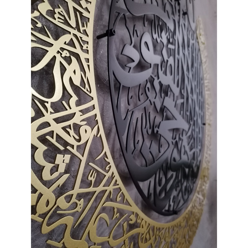 Ayatul Kursi, art mural en métal, décor de calligraphie arabe, décoration intérieure, cadeau de l'Aïd, noir mat et or mat