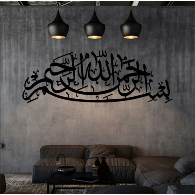 Abstract Wall Decor on Metal