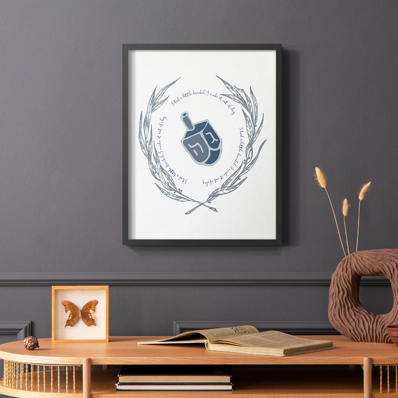 Hanoukka Dreidel, reproduction encadrée - bois massif, Noir, H 20 po x l 16 po