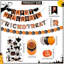 Joyeux Halloween, joyeux Halloween