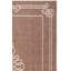 Tapis oriental d'intérieur / extérieur Cherene Performance-1350516743-1464290829