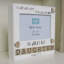 Benji Cream Picture Frame