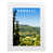 White Wood Frame is unavailable