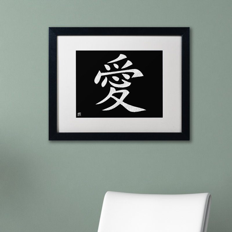 Love Quote Black Framed Canvas Art, 11" x 14"