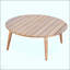 Table basse d'extérieur Verona