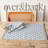 over&back Hand-Blocked Placemats, Set of 4-110654059