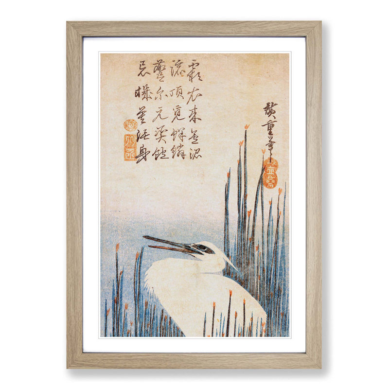 Heron Among the Reeds by Utagawa Hiroshige - Picture Frame Painting Print, Oak Framed, 36cm H x 27cm W x 2cm D