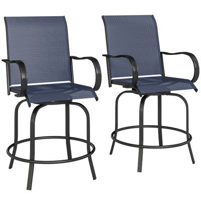 Outdoor 27.6 " H Patio Stool