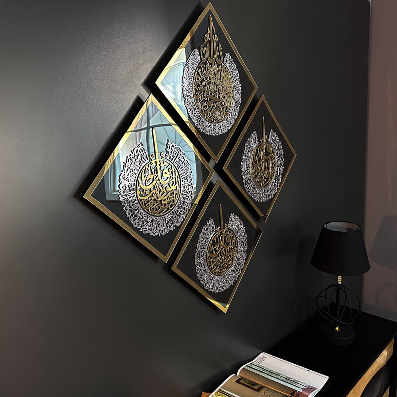 Ayatul Kursi, Surah Al Ikhlas, Al Falaq and Al Nas Tempered Glass Wall Décor, Black/Gold, 4