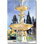 Carreau de céramique décorative 17 po x 25,5 po 4,25 po x 4,25 po
