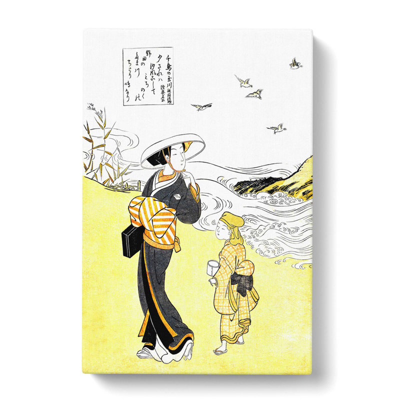 River Of Plovers by Harunobu Suzuki - Wrapped Canvas Painting, 76cm H x 50cm W x 3cm D