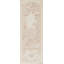 Hand-Knotted High-Quality Ivory and Beige Runner