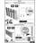 Cotytech Single Screen Corner Mount-6961799