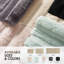1500gsm Chanchal Wheat Tufted Pearl Channel Bath Rug 17x24"-27130520-27130519