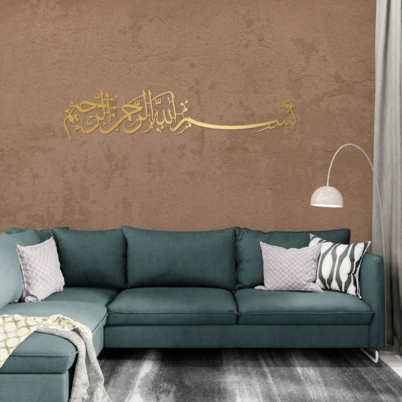 Metal Basmala Islamic Wall Art and Decor, Bismillah Arabic Calligraphy for Muslim Home Decoration, 13.5" H x 60" W x 0.5" D