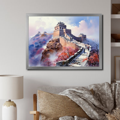 «China Art Majestic Great II», reproduction