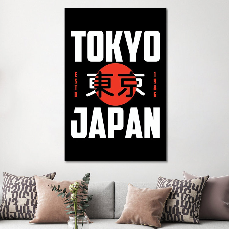 Japon XX XX - reproduction d'art sur toile tendue, H 60 po x l 40 po, Toile tendue, Ne s’applique pas