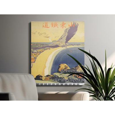 Coughlin Wrapped Canvas Print Set