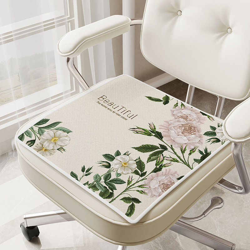 August Grove® - Coussin de chaise, L 20 po x P 20 po