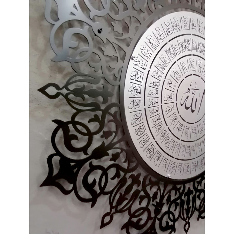 Art mural en métal Asmaul Husna, Intérieur argent mat / extérieur noir