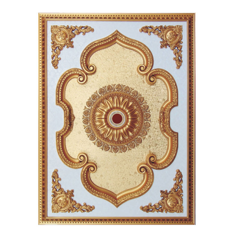 Médaillon de plafond feuille rectangulaire, Blanc / Doré, H 2,5 po x l 79 po x P 55 po