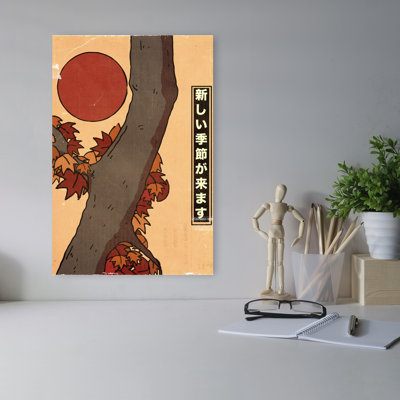 Arbre d'automne, soleil rouge, reproduction d'art contemporain abstrait