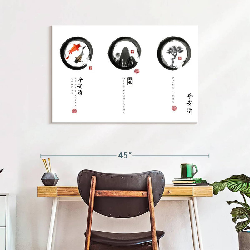 " Zen Circles " Print, 26" H x 39" W x 1.25" D