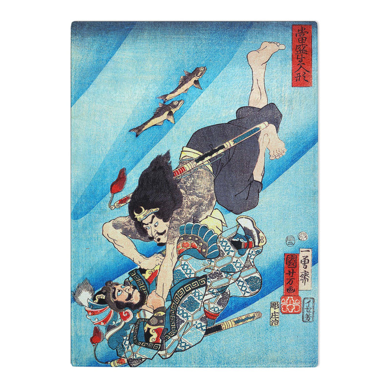 Tempered Glass Fighting Under Water by Utagawa Kuniyoshi Chopping Board, 39cm W x 28.5cm L