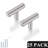 Bar Knob Multipack-41511837