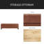 OTTOMAN DE RANGEMENT-654276896