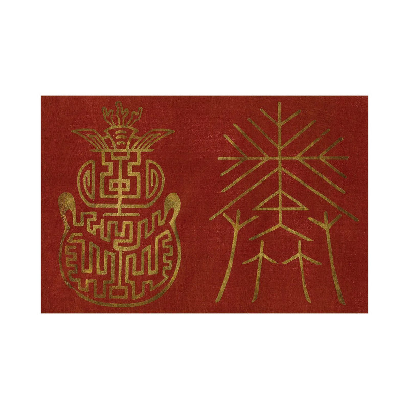 Japanese Symbols V by Baxter Mill Archive - Wrapped Canvas Painting, 20.32 cm H x 30.48 cm W