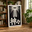 Gods Divine Light Japandi - Wrapped Canvas-1738378271-1738378261
