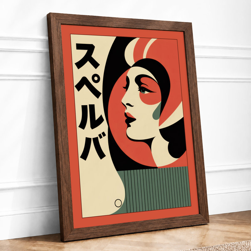 Profile with Script Art Deco - Framed Print, Walnut, A4 - 29.7 x 21.0 cm