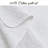 White Cotton 180 TC Reversible Set-1620977373-1744009404