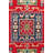 Ochoa Red Rug