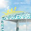 Parasol Outsunny Quick Beach Cabana