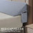 Gray Air Layer Wedge Pillow 193*24.5Cm 250G Air Layer Fabric Two Pockets-119336142-119336144
