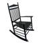 Fauteuil à bascule Balcony Porche-1244139165