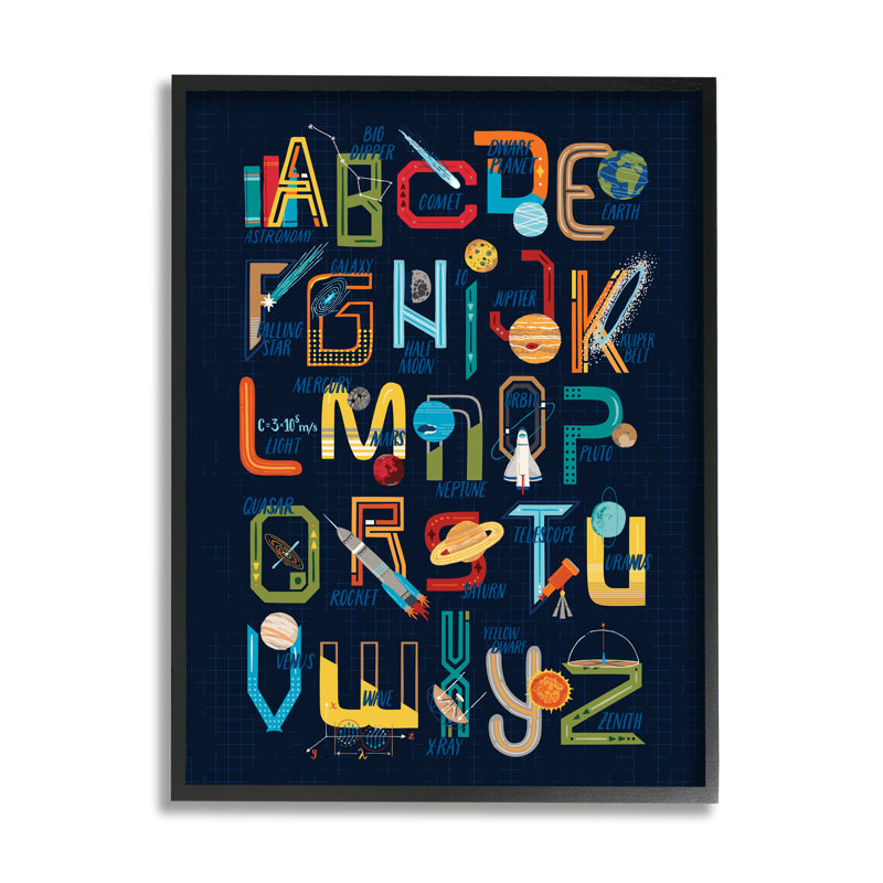 Art graphique abstrait de l'alphabet Abdul-Haqq, Giclée encadrée noir minuit, H 20 po x l 16 po