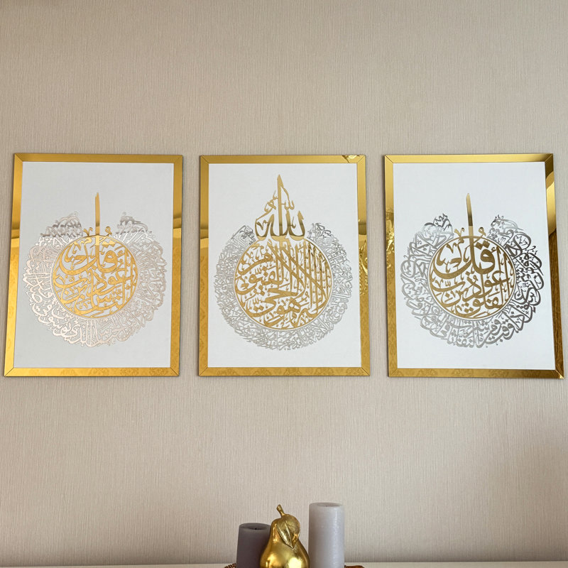 Wooden & Acrylic Islamic Wall Art Set – Ayatul Kursi, Surah Al-Falaq & Surah Al-Nas Arabic Calligraphy, Silver/Gold