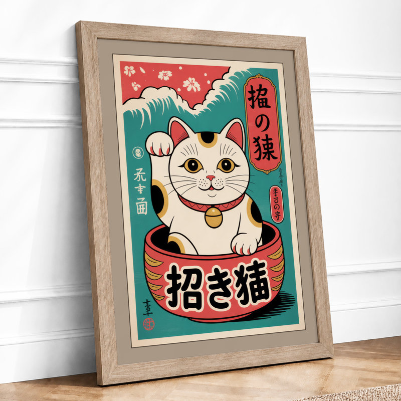 Beckoning Fortune Japandi - Framed Print, A1 - 84.1 x 59.4 cm, Oak