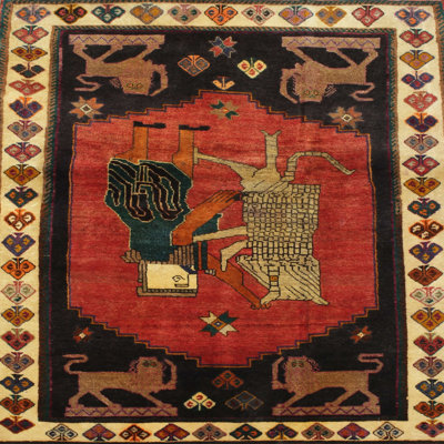 Oriental Indoor Rug