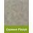 Verena 66'' Cement Task Floor Lamp