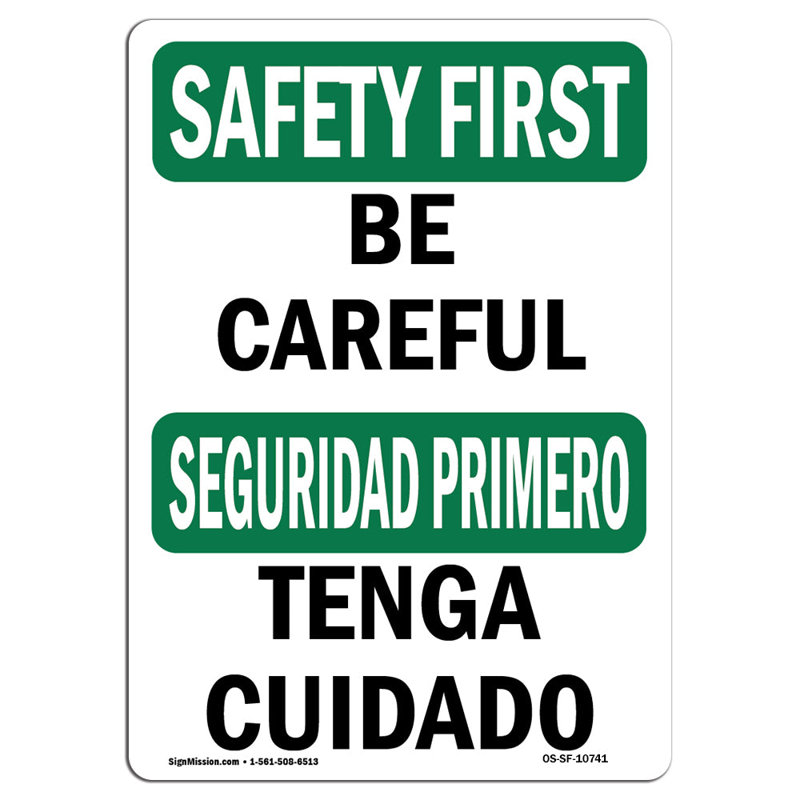 Be Careful Aluminum Sign 12 x 18, 18" H x 12" W x 0.1" D