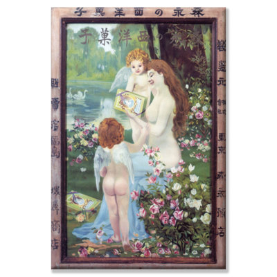 Gentle Wash Framed Painting Print on Wrapped Canvas