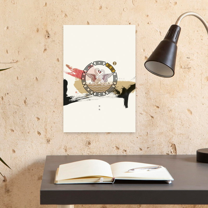 Elegant Swans Heart Abstract Elegant Peaceful Bird Nature Wall Art Print 1 Piece Wrapped Canvas Wall Art