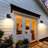 7.5" Motion Sensor and Dusk to Dawn Outdoor LED Porch Wall Light